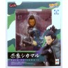NARUTO G.E.M. Shippuden Nara Shikamaru PVC MEGAHOUSE