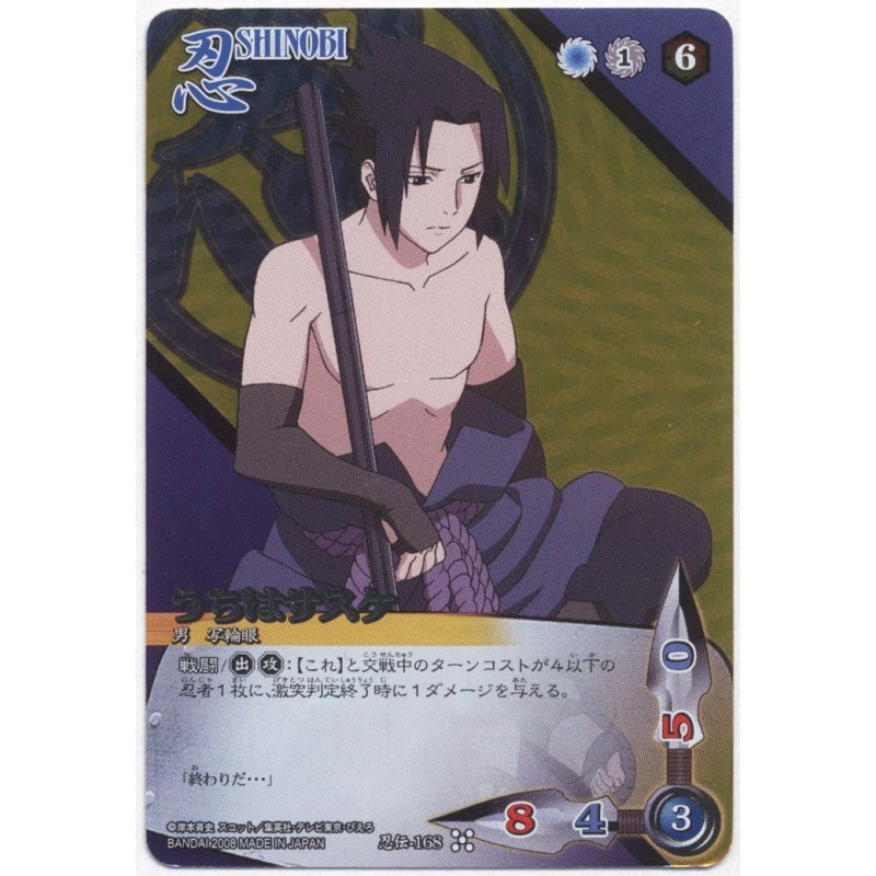 NARUTO Shippuden Card Game Act 5 Sasuke Uchiha SEC Ninja Legends-168 BANDAI