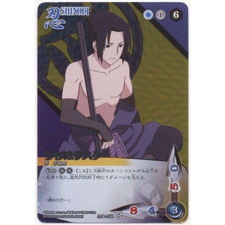NARUTO Shippuden Card Game Act 5 Sasuke Uchiha SEC Ninja Legends-168 BANDAI