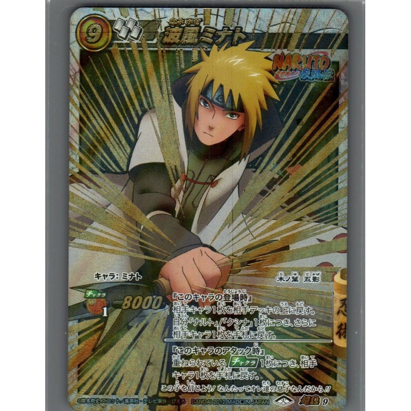 NARUTO Miracle Battle Carddas Shippuden[Series :] Minato Namikaze(Ultra Omega) Ultr BANDAI
