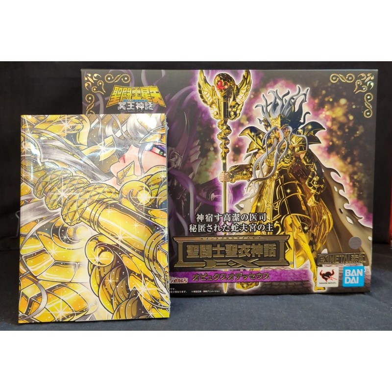 SAINT SEIYA Myth Cloth EX Masami Kurumada Ophiuchus Odysseus The Myth of Hades Volume 16 Special Edition with With Bonus BANDAI