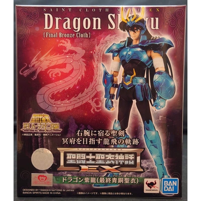SAINT SEIYA Myth Cloth EX Masami Kurumada Dragon Shiryu (Final Bronze Cloth) BANDAI