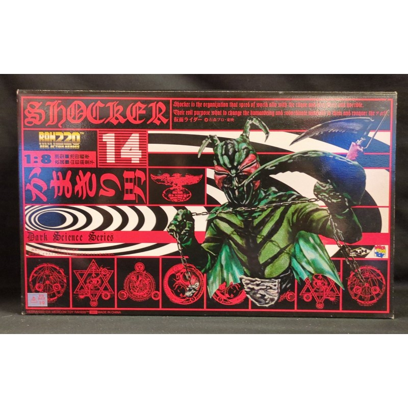 KAMEN RIDER Real Action Heroes - Mantis Man 14 MEDICOM