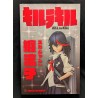 KILL LA KILL REAL ACTION HEROES Ryuko Matoi (Matoi Ryuko) Sukajan Souvenir Jacket ver. RAH696 MEDICOM