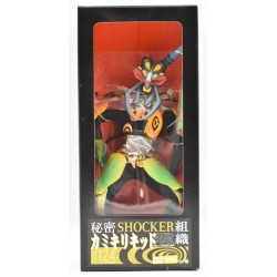 KAMEN RIDER Real Action...