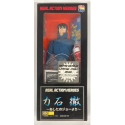 ASHITA NO JOE REAL ACTION...
