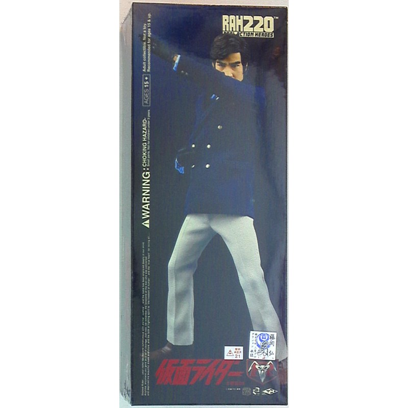 KAMEN RIDER Real Action Heroes - DX Takeshi Hongo 1971Ver 39 MEDICOM