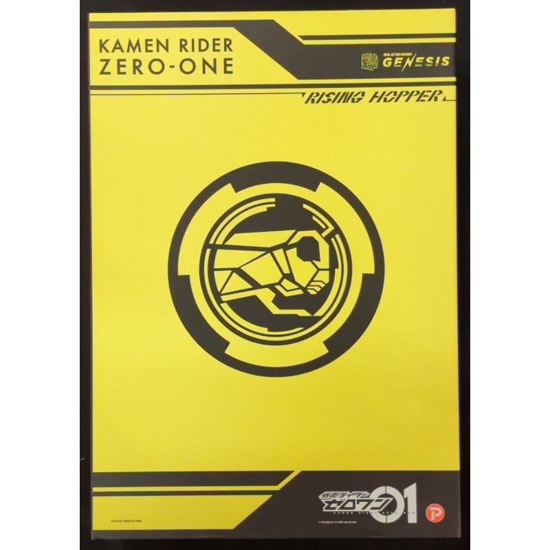 KAMEN RIDER , Plex RAH GENESIS Zero One Zero One Rising Hopper MEDICOM