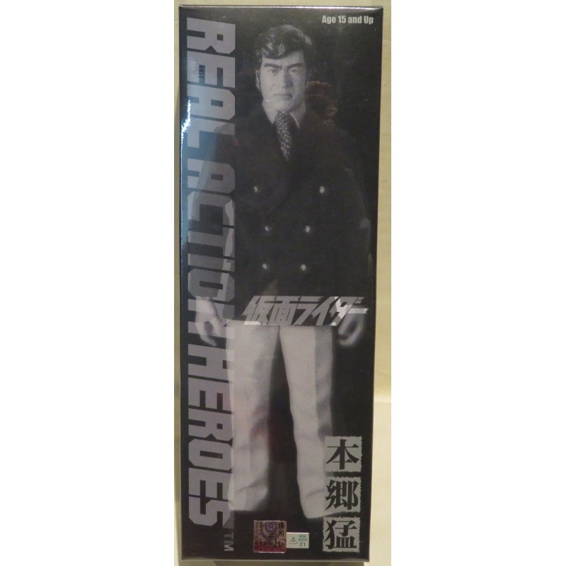 KAMEN RIDER Real Action Heroes - Takeshi Hongo 160 MEDICOM