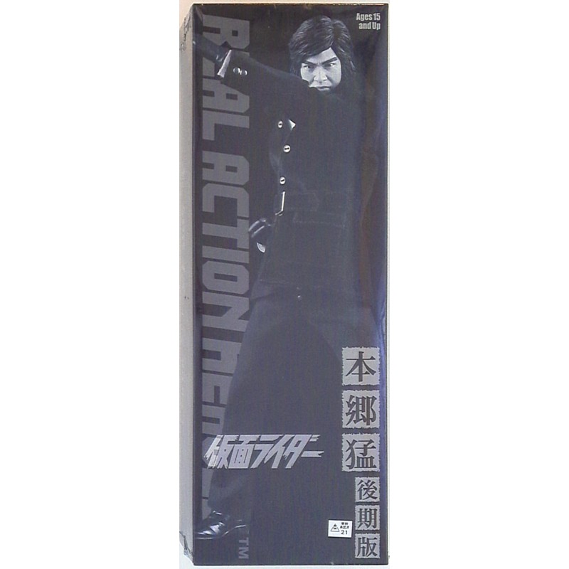 KAMEN RIDER Real Action Heroes - Takeshi Hongo Late Version RAH347 MEDICOM