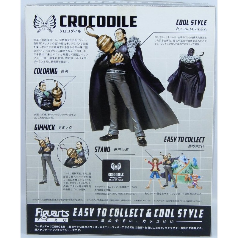 ONE PIECE Figuarts ZERO Crocodile BANDAI