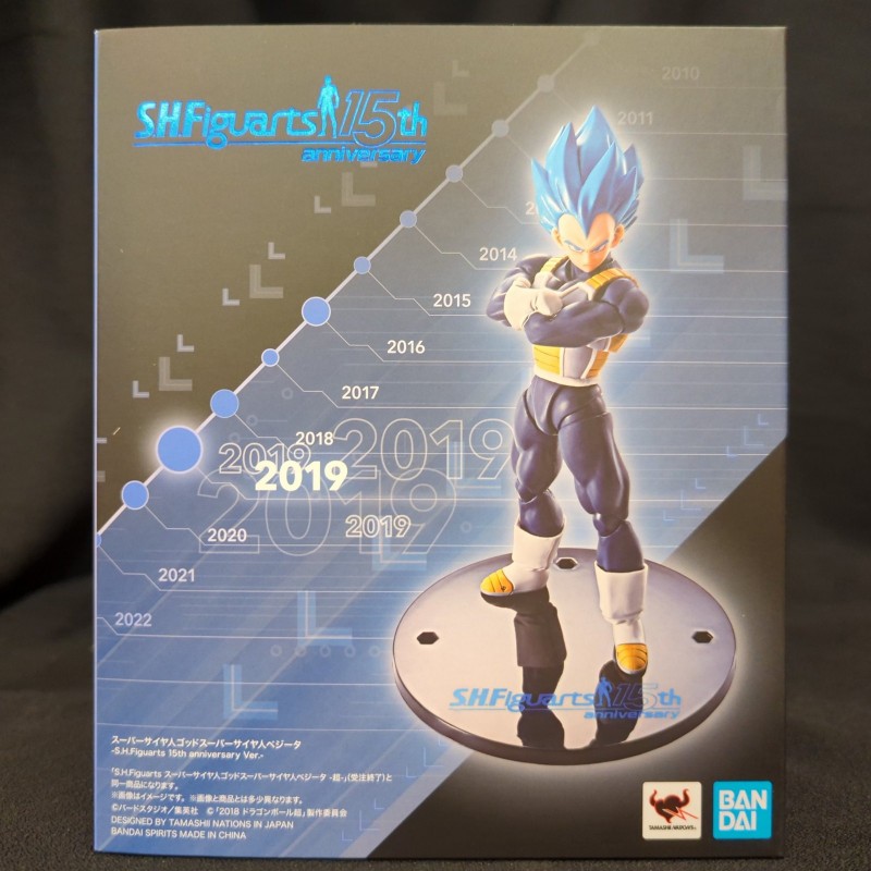 DRAGON BALL SHFiguarts Super Broly Super-Saiyan God Super-Saiyan Vegeta - Super - SHFiguarts 15th anniversary BANDAI