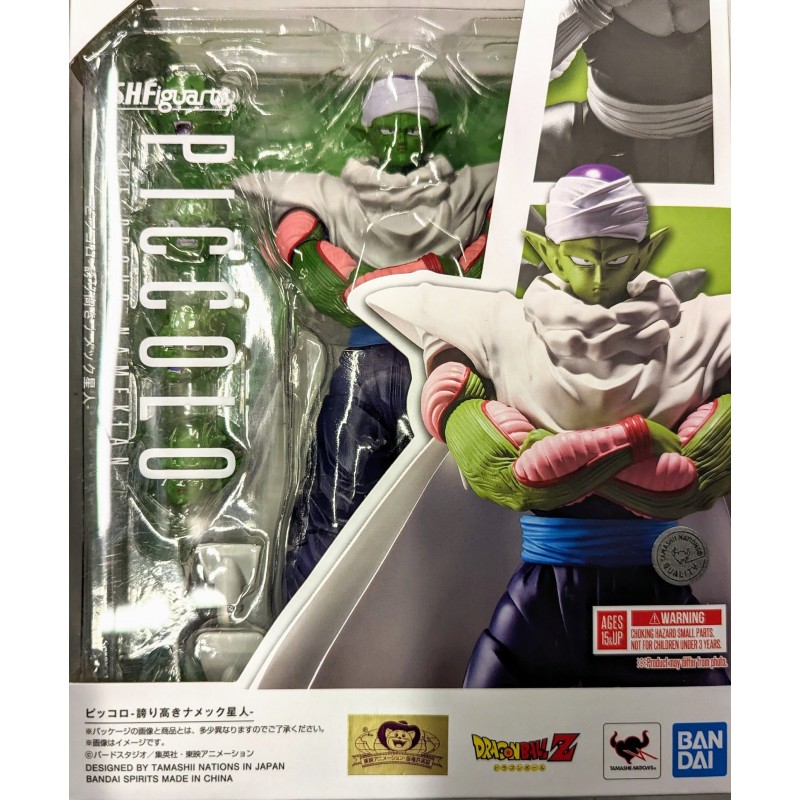 DRAGON BALL SH Figuarts Piccolo - Proud Namekian - Resale Edition BANDAI