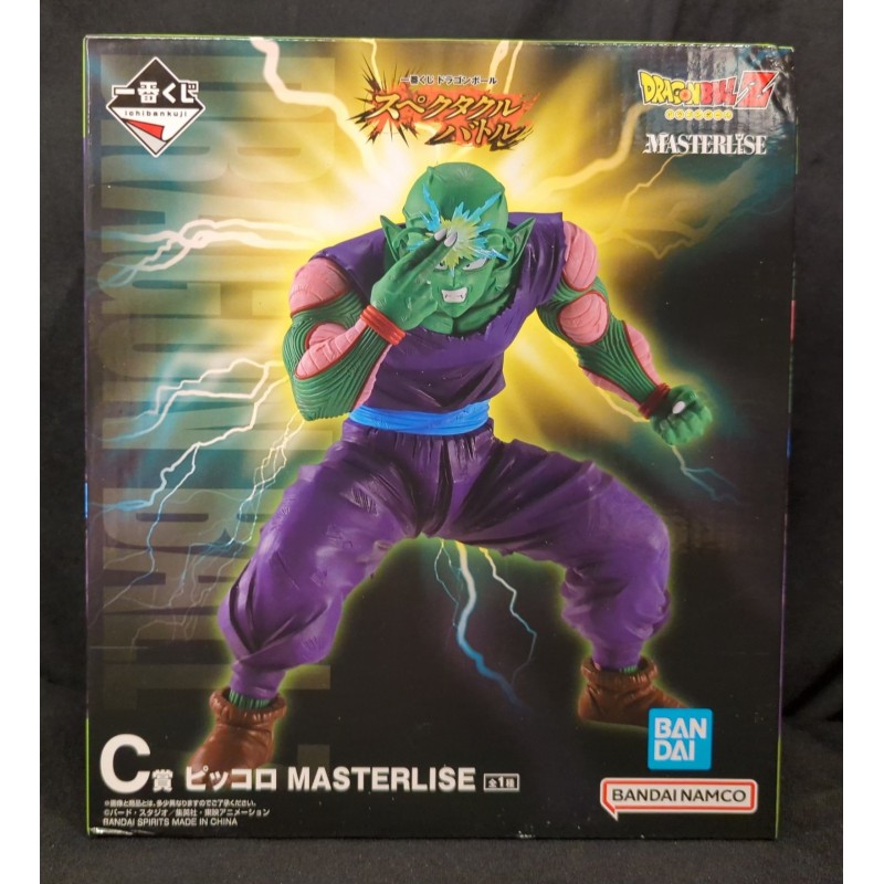 DRAGON BALL Ichiban Kuji Spectacle Battle Prize C-Prize Piccolo MASTERLISE BANDAI