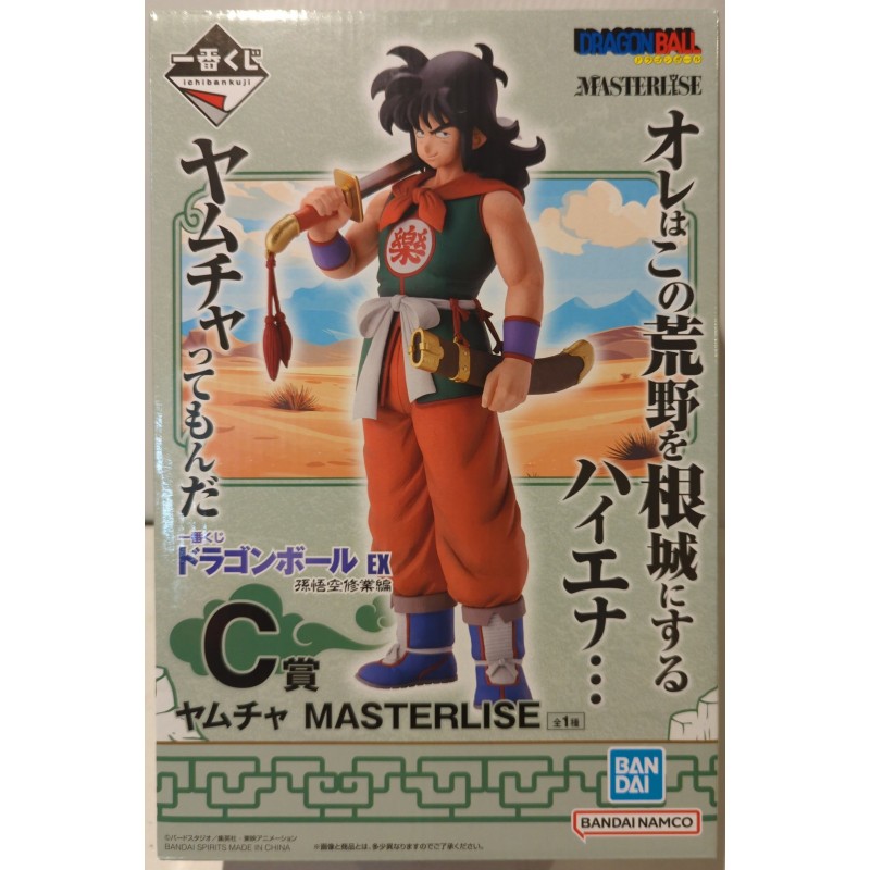DRAGON BALL Ichiban Kuji EX Son Goku Training Edition C Prize Yamcha MASTERLISE BANDAI