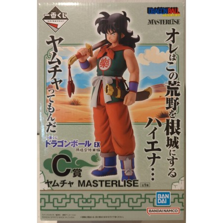 DRAGON BALL Ichiban Kuji EX Son Goku Training Edition C Prize Yamcha MASTERLISE BANDAI