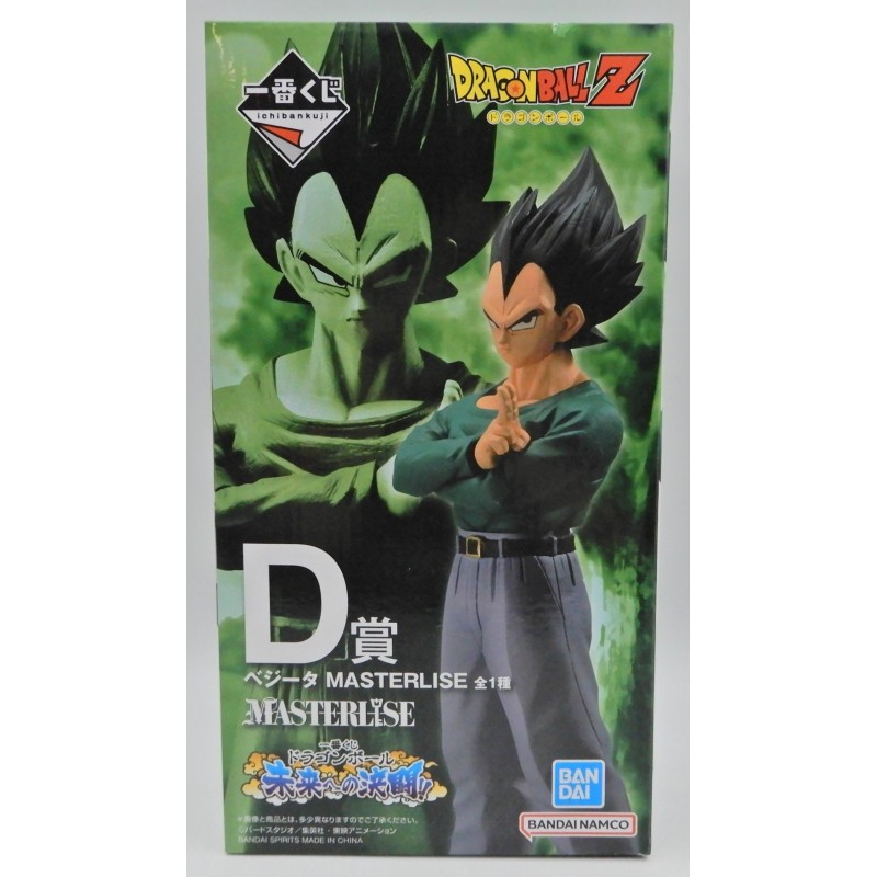 DRAGON BALL Ichiban Kuji Duel to the Future!! D-Prize Vegeta MASTERLISE BANDAI