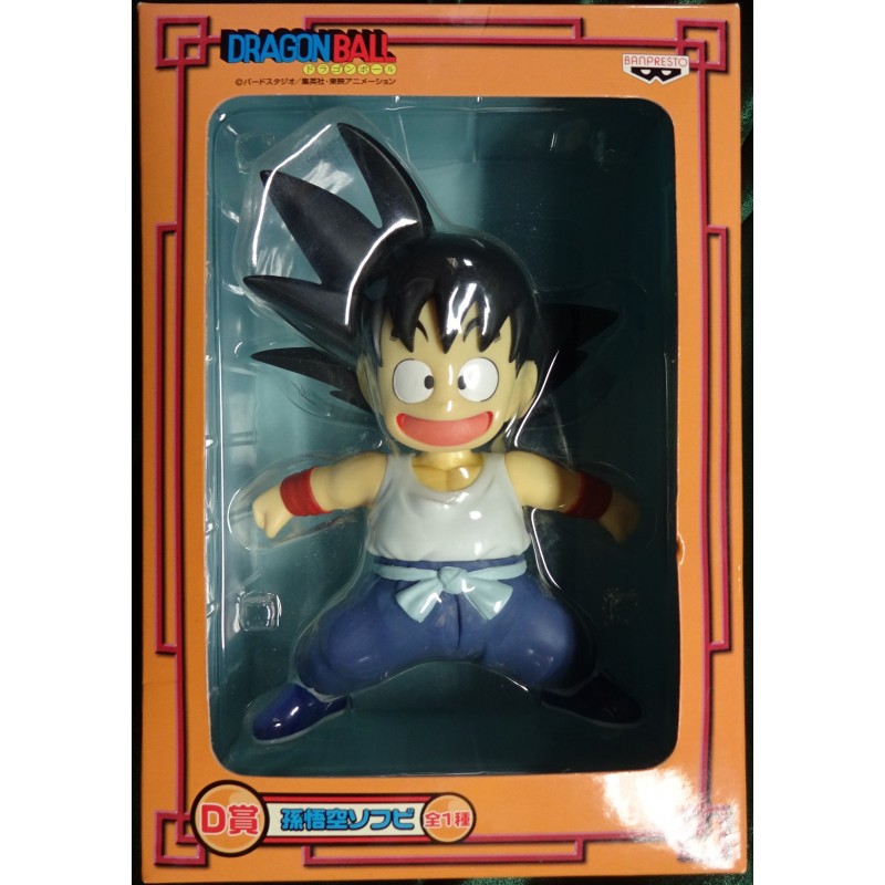 DRAGON BALL Ichiban Kuji Makafushigi Adventure! Edition D-Prize Son Goku Sofubi BANPRESTO
