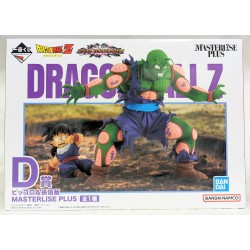DRAGON BALL Ichiban Kuji VS...