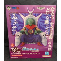 DRAGON BALL Ichiban Kuji EX...