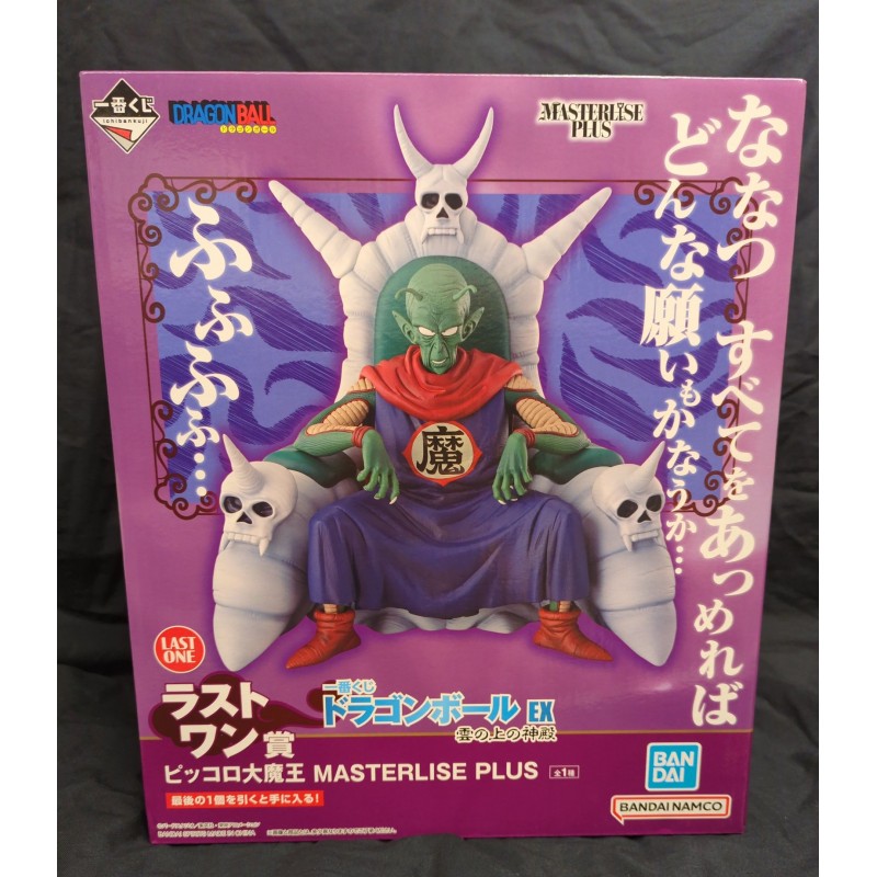 DRAGON BALL Ichiban Kuji EX Temple Above the Clouds Last One Prize King Piccolo MASTERLISE PLUS BANDAI