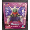 DRAGON BALL Ichiban Kuji EX Temple Above the Clouds Last One Prize King Piccolo MASTERLISE PLUS BANDAI