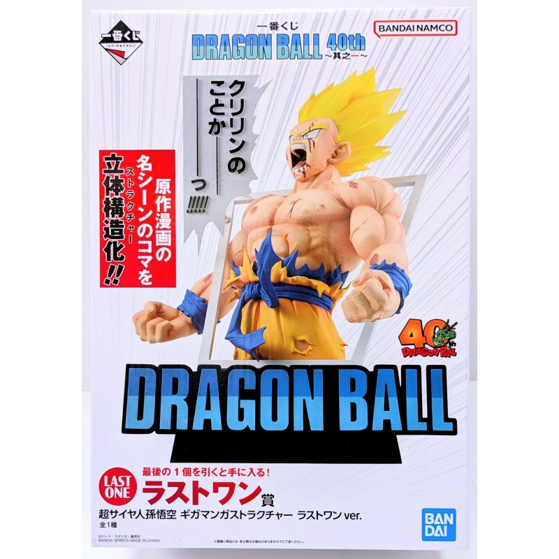 DRAGON BALL Ichiban Kuji 40th Anniversary Last One Last One Prize: Super Saiyan Son Goku Giga Manga Structure Last One BANDAI