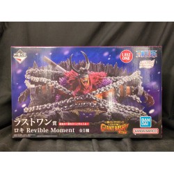 ONE PIECE Ichiban Kuji...
