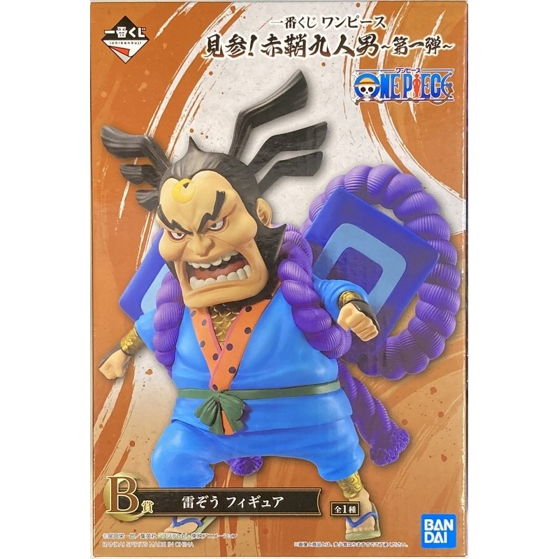ONE PIECE Ichiban Kuji visit! Akashaya Nine Men First Series : B-Prize Raizo Figure BANDAI