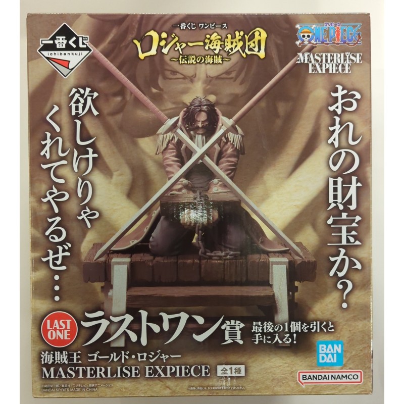 ONE PIECE Ichiban Kuji Roger Pirates ~Legendary Pirates~ Last One Prize Pirate King Gold Roger MASTERLISE EXPIECE BANDAI