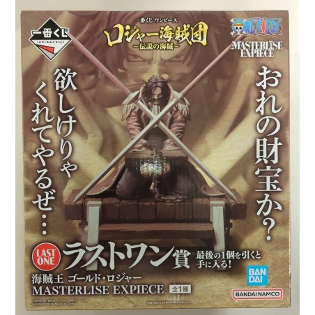ONE PIECE Ichiban Kuji Roger Pirates ~Legendary Pirates~ Last One Prize Pirate King Gold Roger MASTERLISE EXPIECE BANDAI
