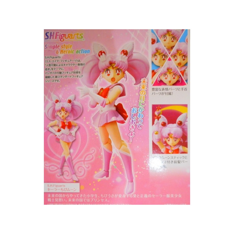 SAILOR MOON SH Figuarts Chibi Moon BANDAI