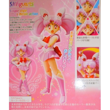 SAILOR MOON SH Figuarts Chibi Moon BANDAI