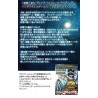 Bandai Saint Seiya Myth Cloth EX Pegasus Seiya Reborn Bronze Cloth Original Colors PS3 Saint Seiya Brave Solge Bonus Item
