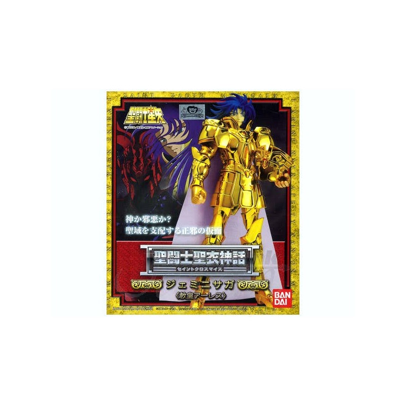 Bandai Saint Seiya Myth Cloth Gemini Saga / Pope Ares / Resale