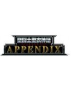 BUSTES/APPENDIX & PANDORA BOX